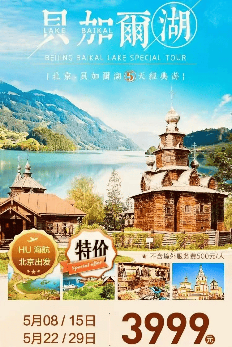 古巴加大在俄罗斯旅游推广力度