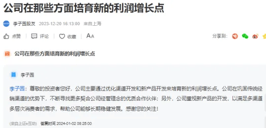 余赞挂帅中铁信托 2023年营收、净利润面临双降