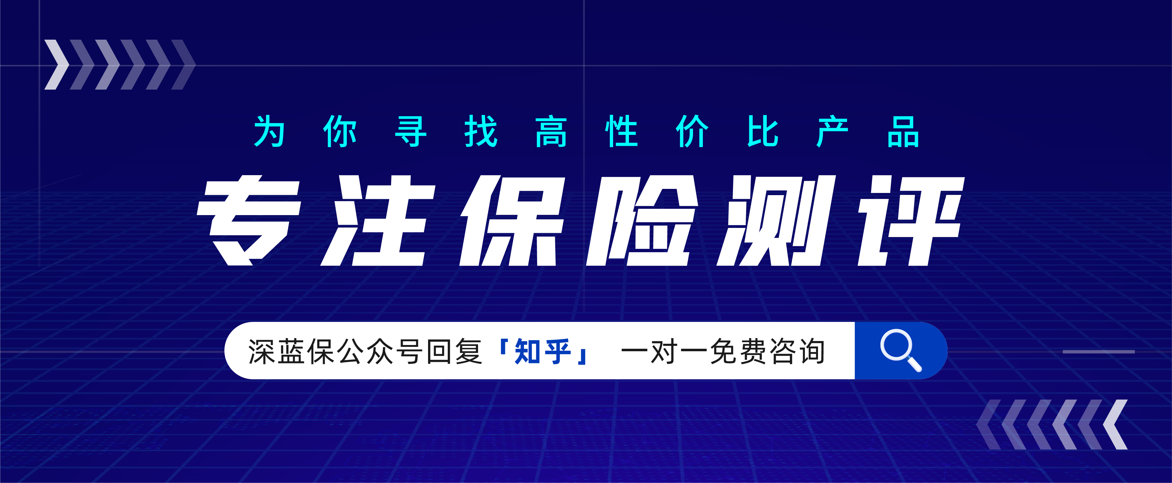 百万医疗险“卷”进普惠赛道 如何兼顾“买得到”、“买得起”与“赔得满意”