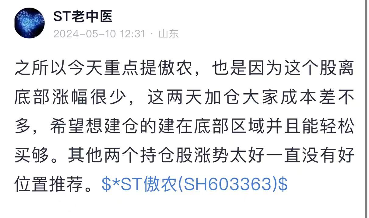 *ST金科：14个项目已通过白名单审批 9个项目已上账2.81亿元