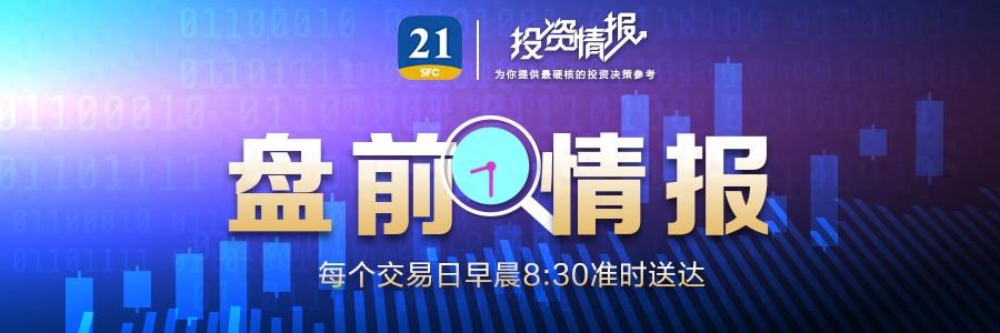 浙商证券：关注通信行业五个方向的投资机会