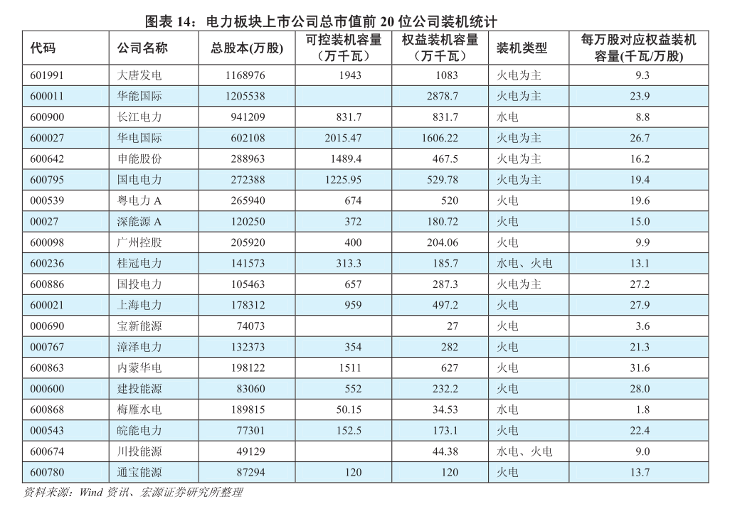 WAIC 2024丨游族网络CEO陈芳：将持续建设优质语料库