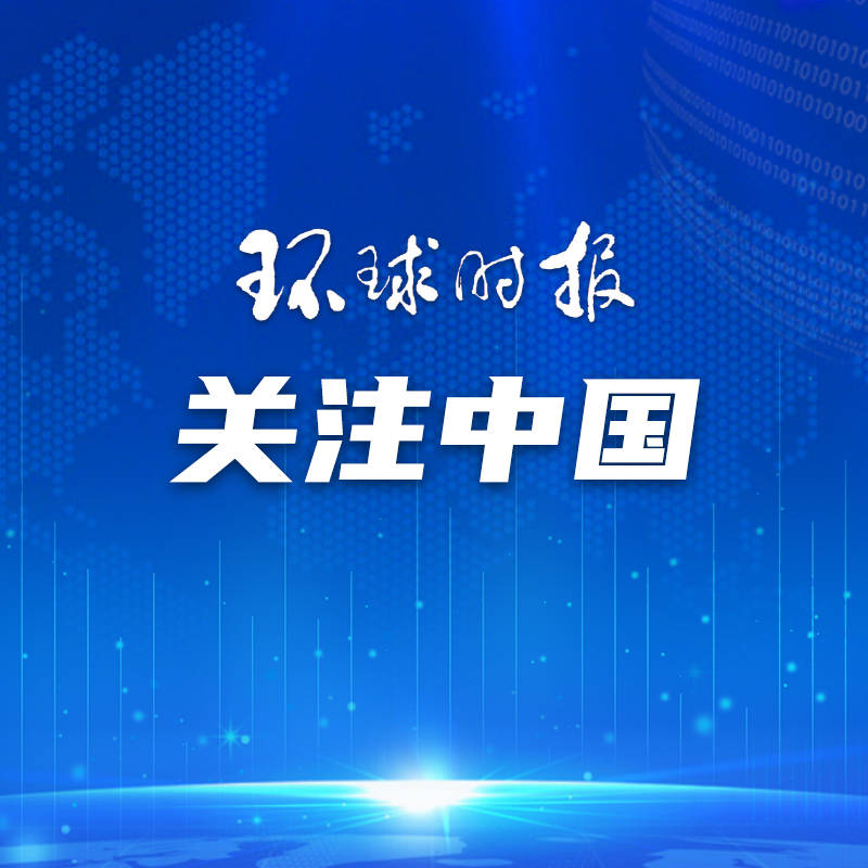 中国石化获得实用新型专利授权：“全地形铁路捣固机器人”