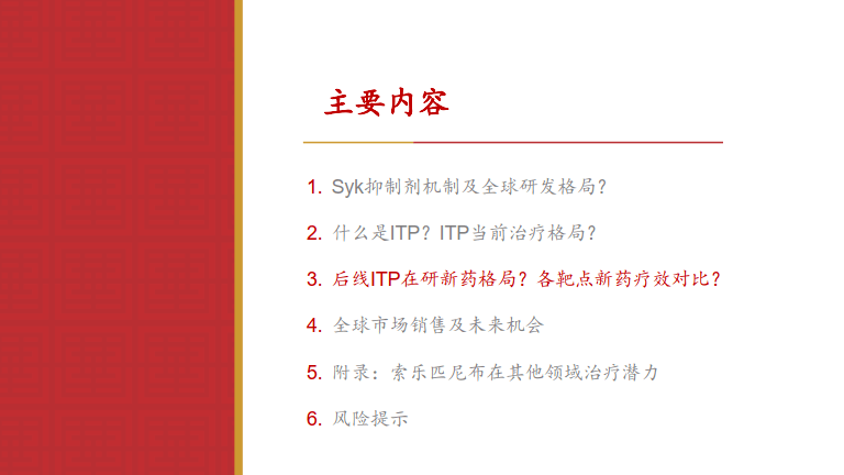 国信证券给予鲁西化工优于大市评级，上半年净利同比大增，丁辛醇贡献主要增量