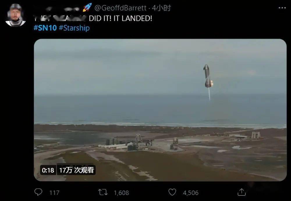 罕见爆炸！停飞！马斯克、SpaceX发声