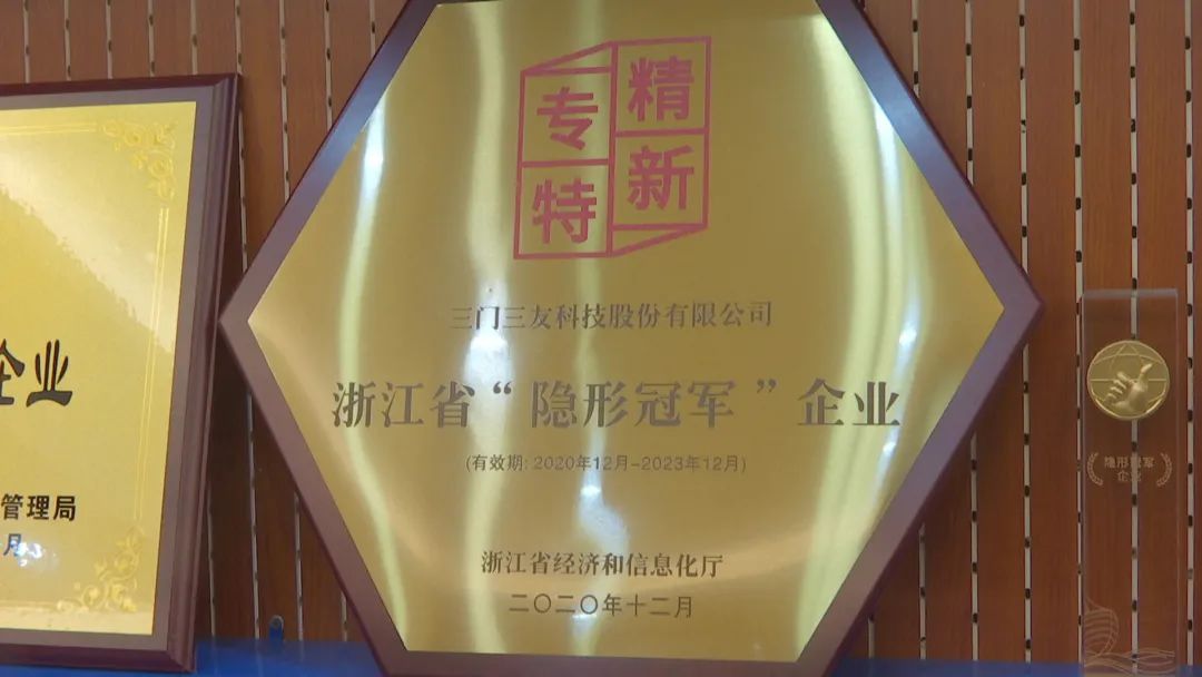 新三板创新层公司石金科技新增专利信息授权：“一种用于加工掏料舟片的通用锯料夹具”