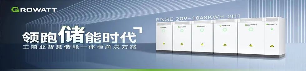 协鑫集成预计上半年实现营收78亿元至85亿元 同比增长39.15%至51.64%