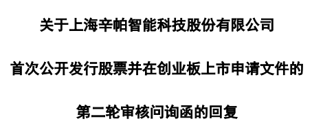 深交所终止审核2笔债券项目，金额合计20亿元