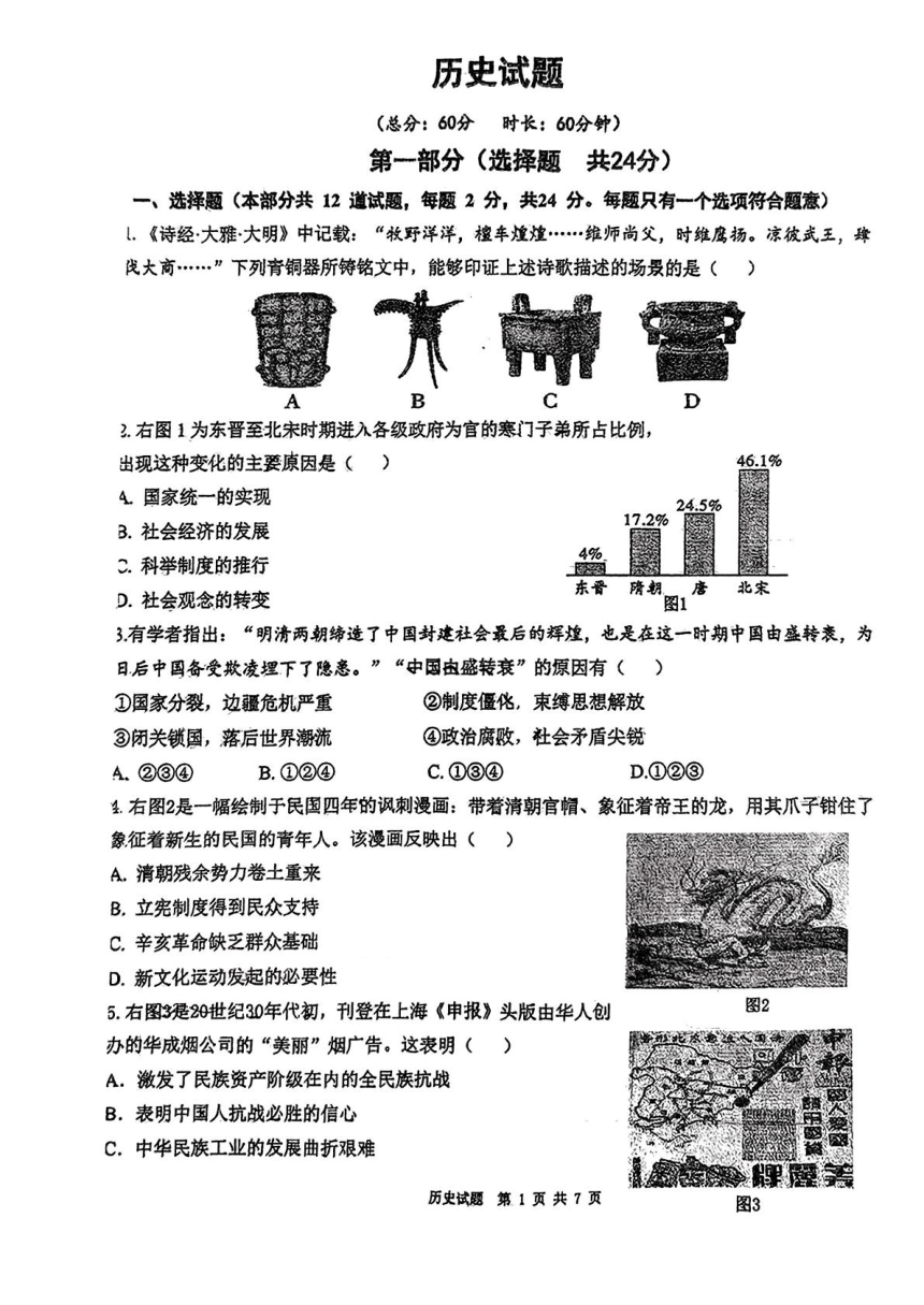 2024年7月16日叔丁醇钾报价最新价格多少钱