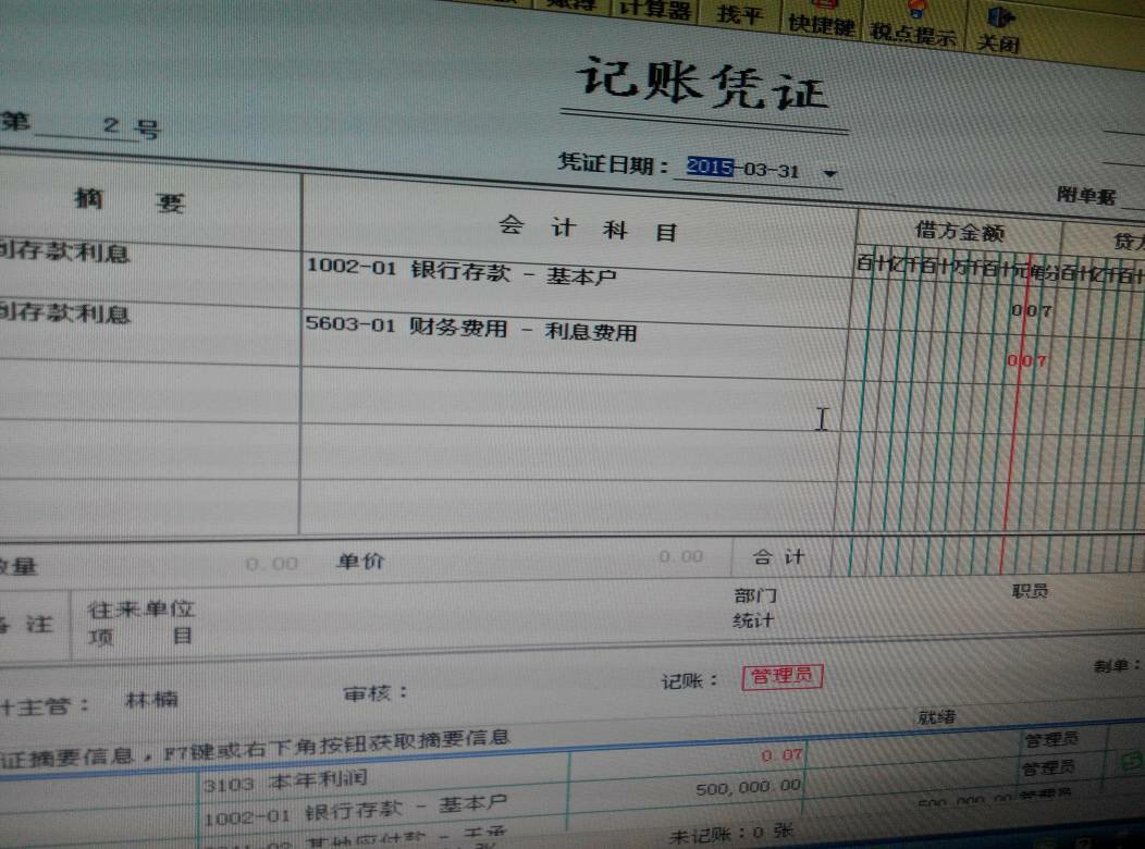 部分银行收到监管部门债市调研通知