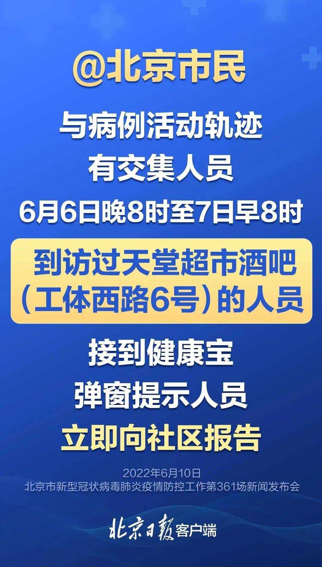 新闻分析丨大规模宕机为全球信息技术安全敲响警钟