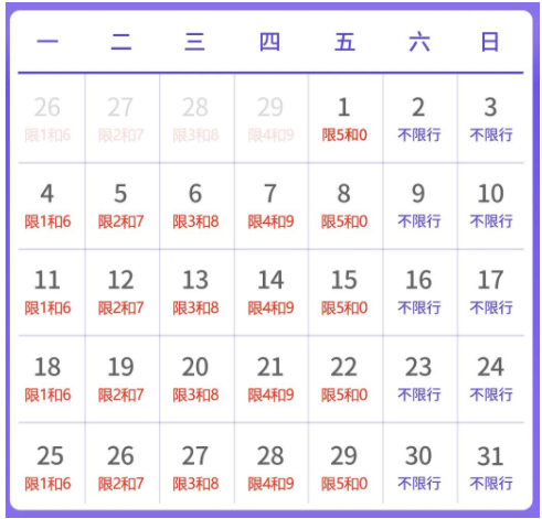 2024年7月23日最新南京方管价格行情走势查询