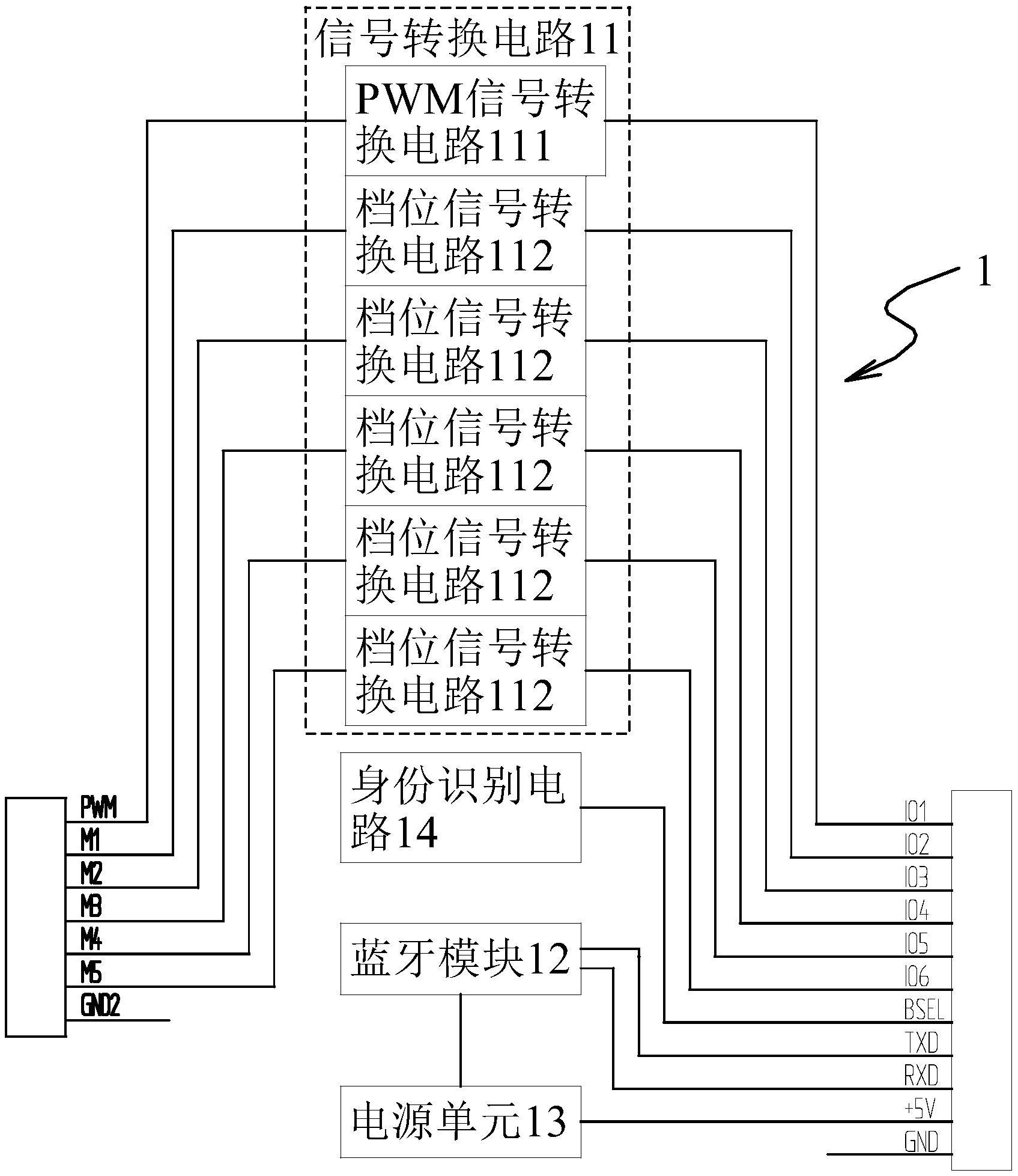 智莱科技获得实用新型专利授权：“终端充电柜控制电路及装置”