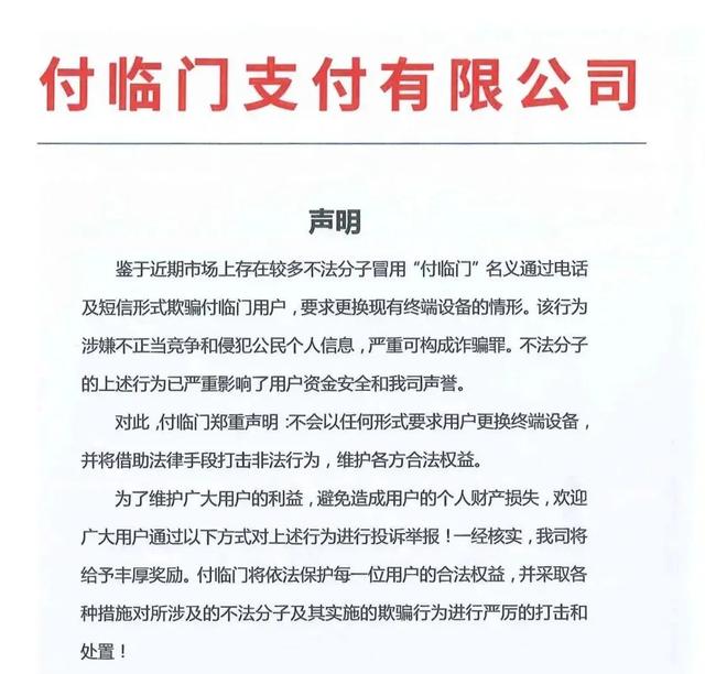 风云突变 知名量化紧急声明！产品净值波动绝非传闻中的抄底可转债