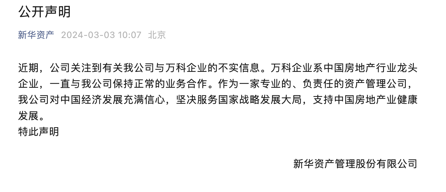 风云突变 知名量化紧急声明！产品净值波动绝非传闻中的抄底可转债