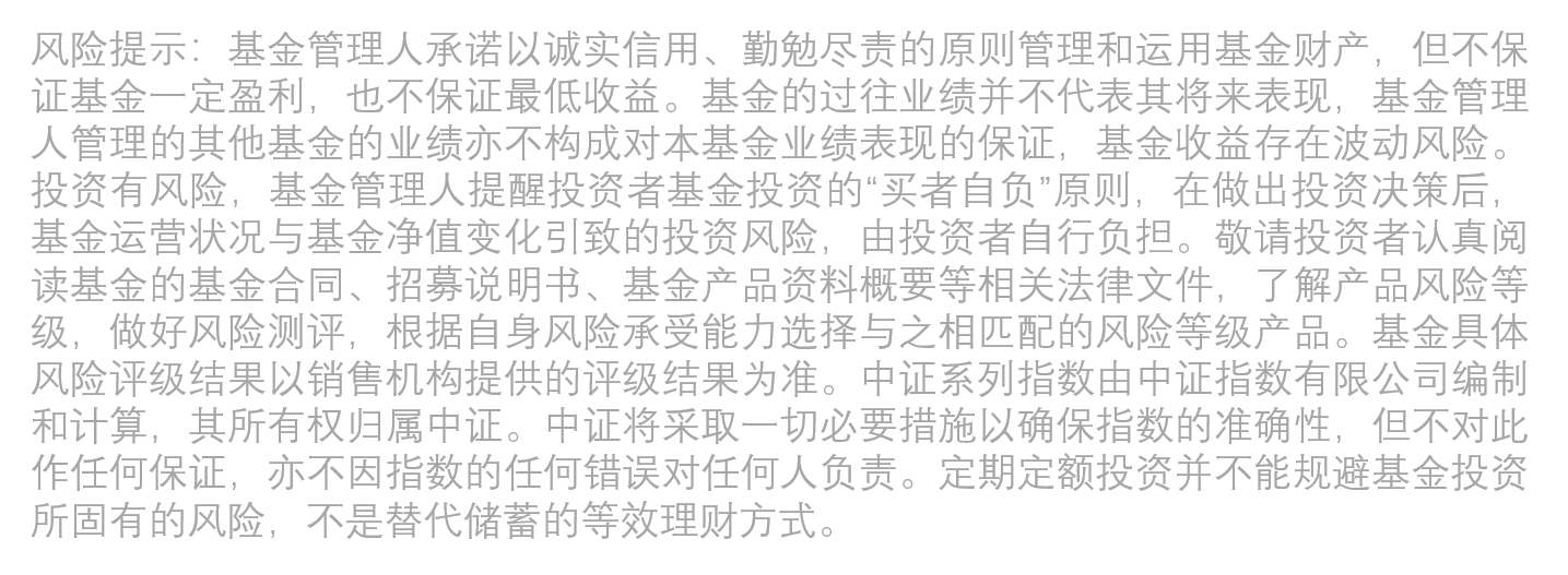 长盛基金：当前债券资产相对配置价值仍较高