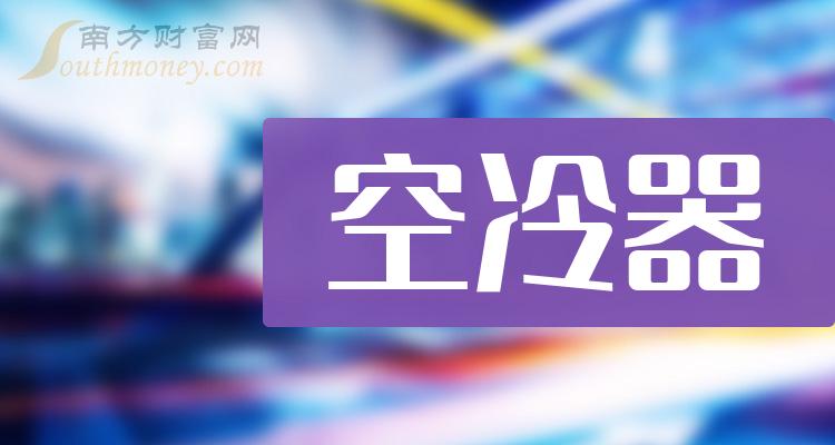 中国信通院：1―6月国内市场手机出货量1.47亿部 同比增长13.2%