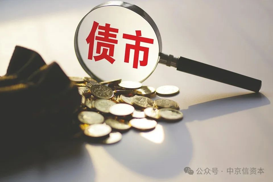 【财经分析】短期偏多因素占据上风 债市仍存较强买盘支撑