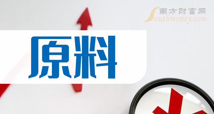 恩华药业：上半年营收、净利润同比增长均超15%