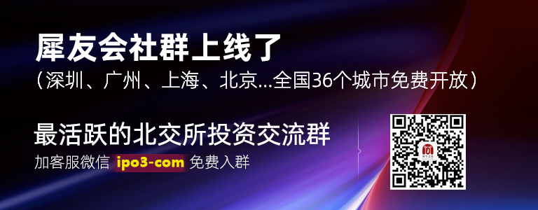 两连板交大昂立：上半年净利润同比扭亏为盈