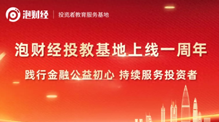 上海重磅！鼓励上市公司开展市值管理、强化现金分红！八大要点速看→