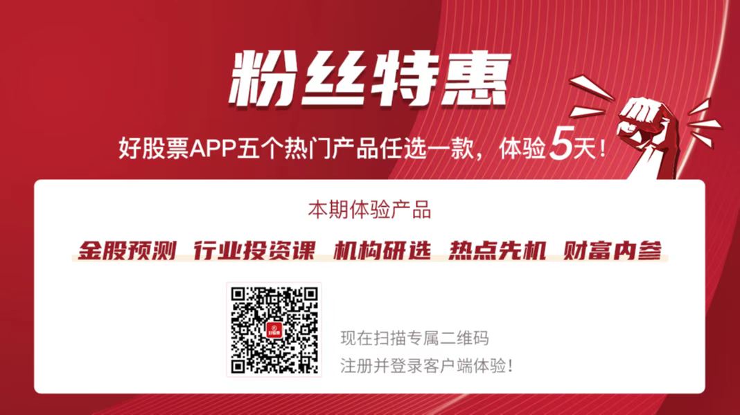 天山股份：市值管理已纳入考核体系，后续将根据国资委要求进一步完善考核机制