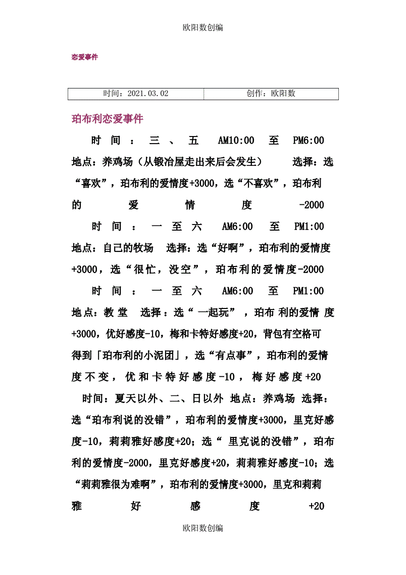 八一钢铁拟挂牌出让旗下煤矿资产及负债 预计产生利润总额约8.42亿元