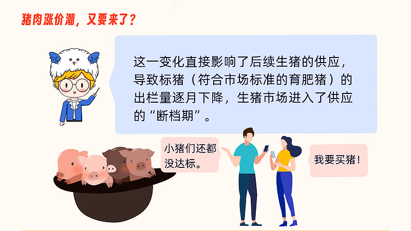 机构怎么看债券市场后续走势？鹏扬30年国债ETF（511090）涨0.20%