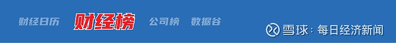 水利部印发《水利建设市场经营主体信用信息管理办法》