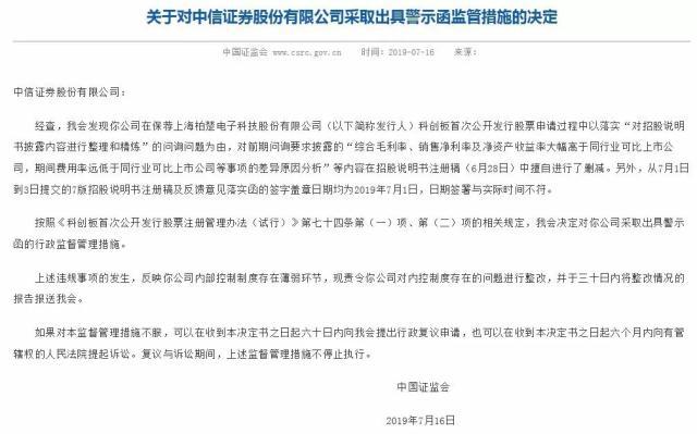 事关券商！证监会最新出手