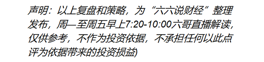 2025年全球可再生能源发电量将首超煤炭，绿色电力ETF（562960）、新能源ETF易方达（516090）等产品聚焦板块龙头