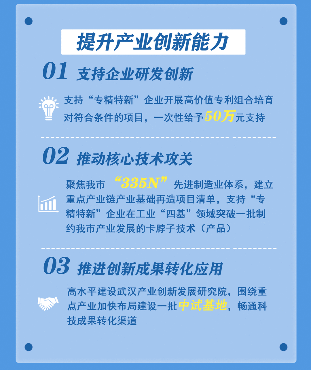 金融服务赋能新质生产力 推进高质量发展新格局 2024资产管理论坛与“新”同行 向“高”迈进