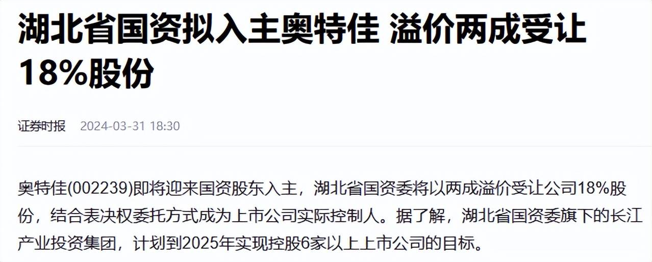 公开违约，4.8亿元债务还不起了！总资产151亿元，控股股东为地方国资，公司：对投资者诚挚致歉