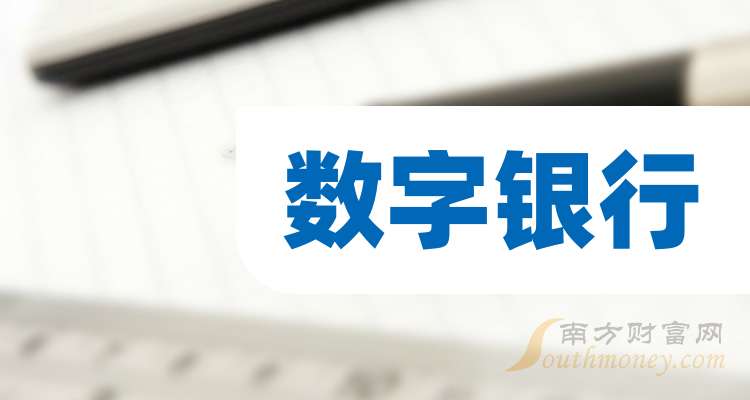 计算机行业今日净流入资金7.39亿元，天源迪科等9股净流入资金超5000万元