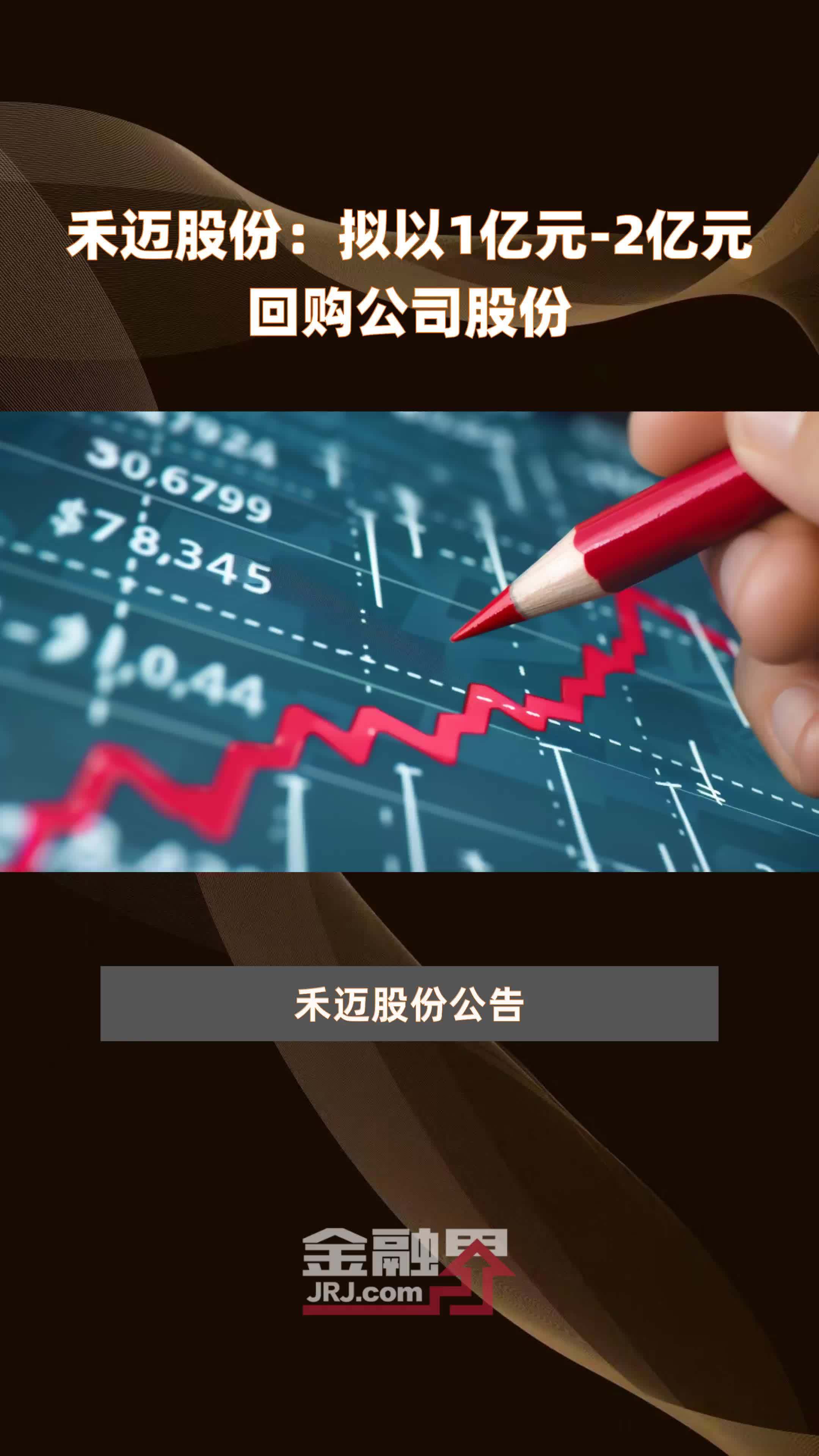 铜陵有色：拟回购不低于2亿元且不超过3亿元公司股份