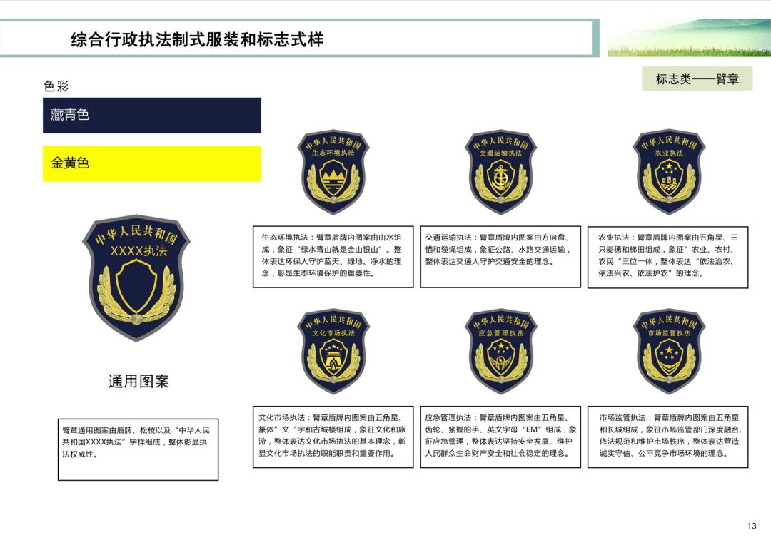 司法部：正与有关部门研究修订《对外贸易法》《海关法》等法律法规