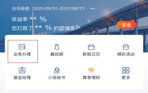 供货华为问界，这家公司迎头部券商调研！北交所还有这些华为“小伙伴”……