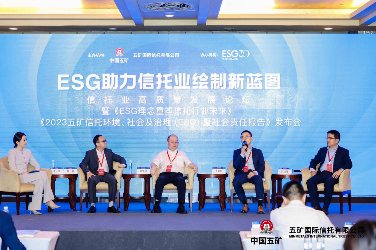 【ESG动态】苏垦农发（601952.SH）华证指数ESG最新评级CCC，行业排名第64