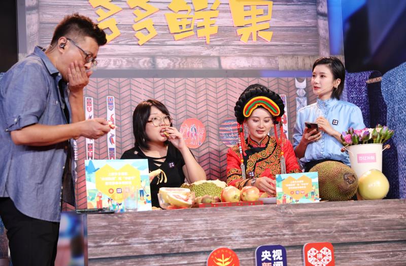 “2024年金秋消费季”正式启动 拼多多上线“多多丰收馆”共庆农民丰收节