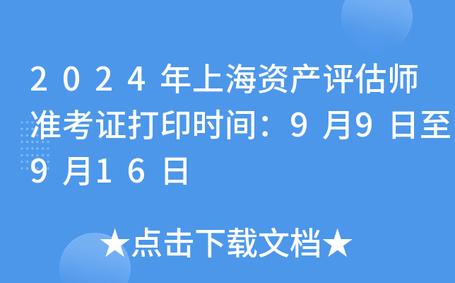 2024年9月9日最新环氧大豆油价格行情走势查询