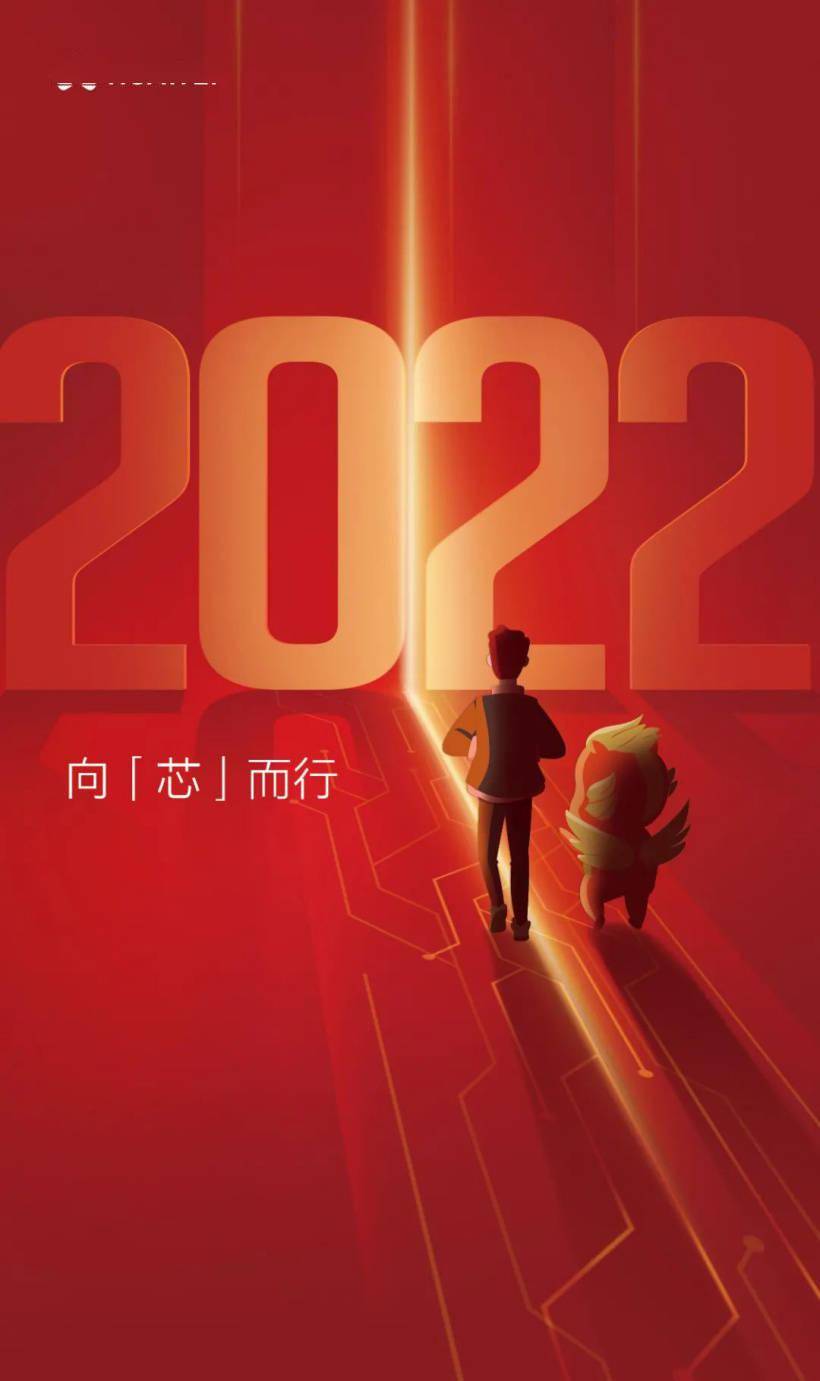 金卡智能：2024年4月，公司与海 思签署合作备忘录