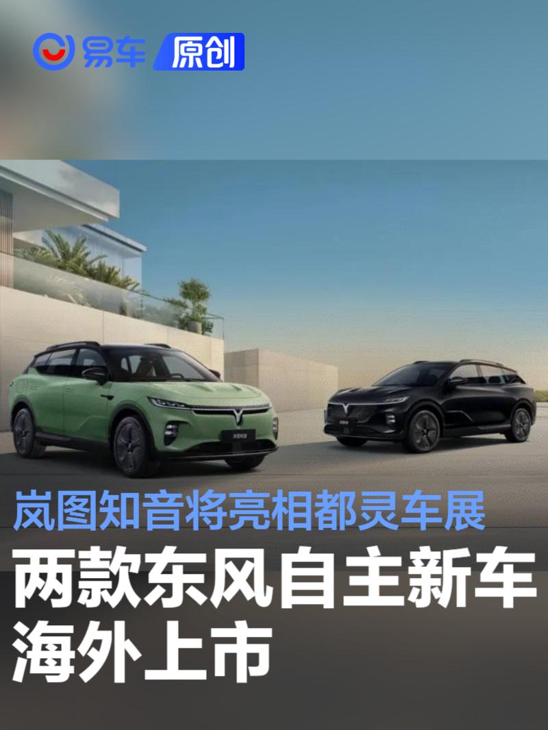 尼泊尔车展今日开幕