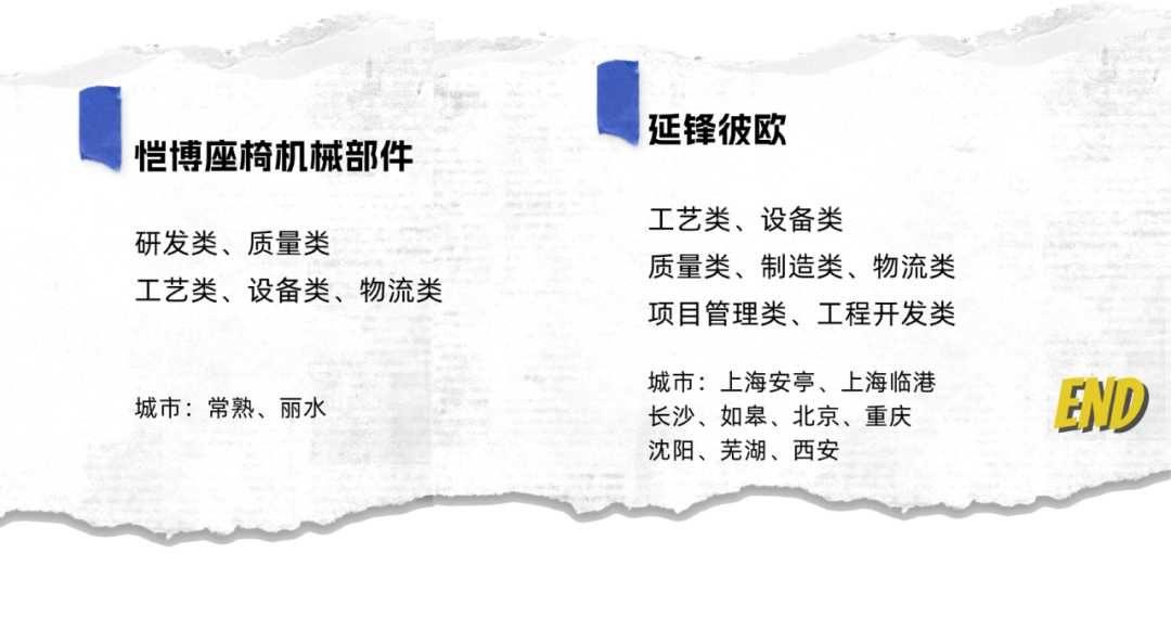 联得装备：公司在三折屏供应链中，提供了贴合类工艺设备的整体解决方案