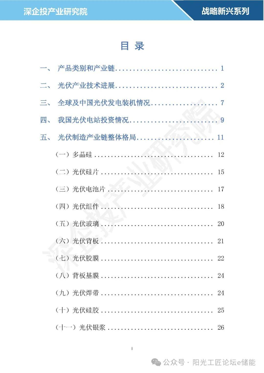 中航证券：车路云一体化落地加速 关注产业链投资机会