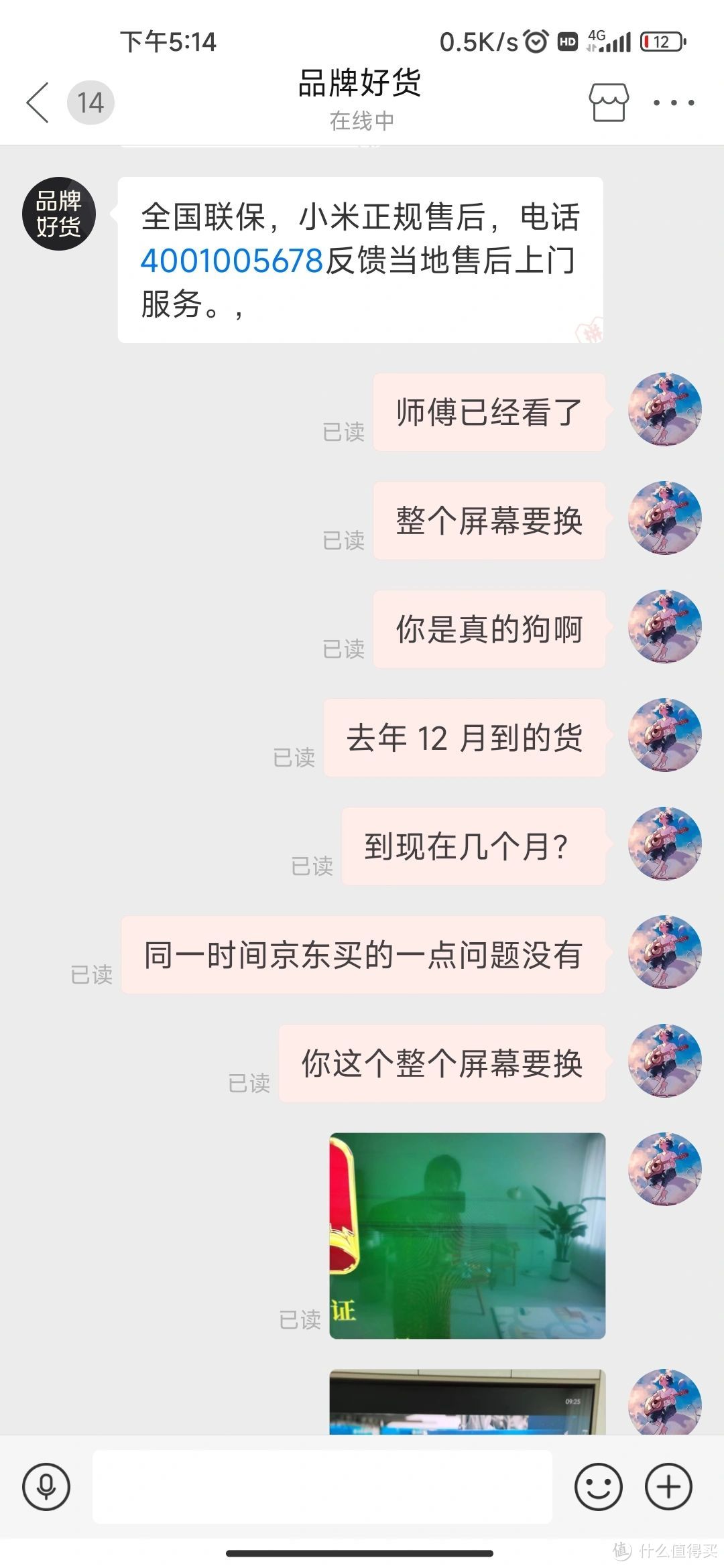 又创新高！黄金销售：都免疫了，首饰销量下滑了50%！已有门店扛不住了……