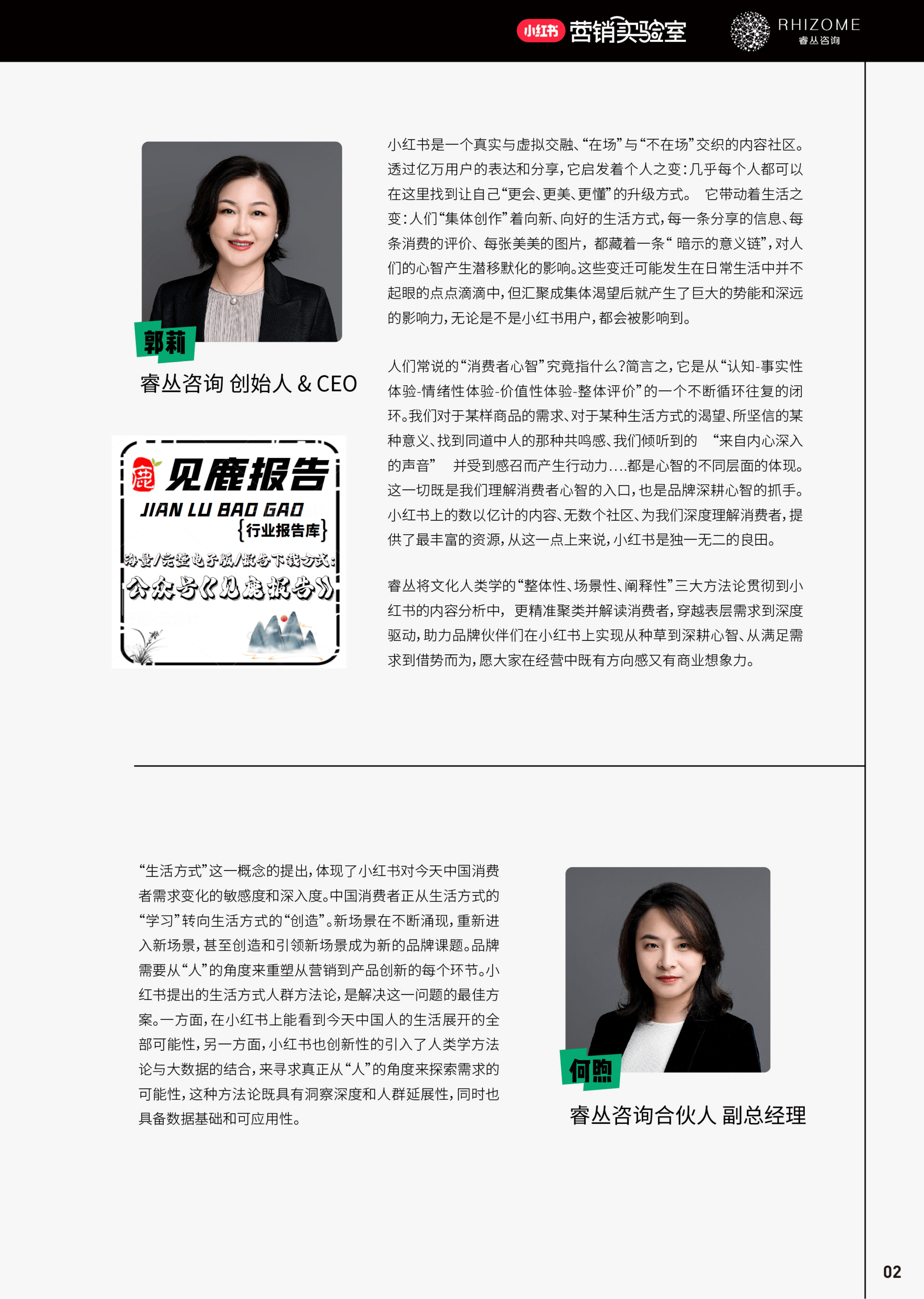 向新的势能在这里汇聚