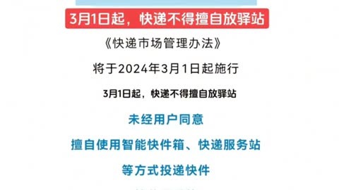 保险业高质量发展新规出台 从政策到实践全景解析