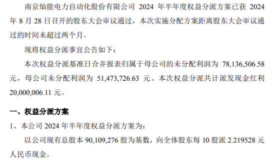 63股每笔成交量增长超50%