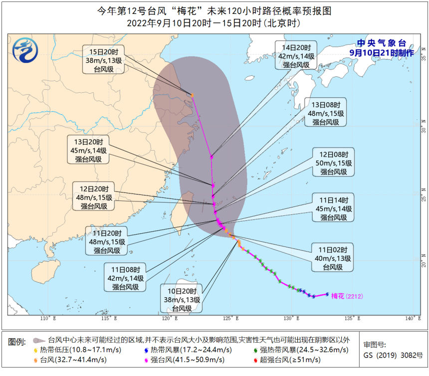 安诺其龙虎榜数据（9月13日）