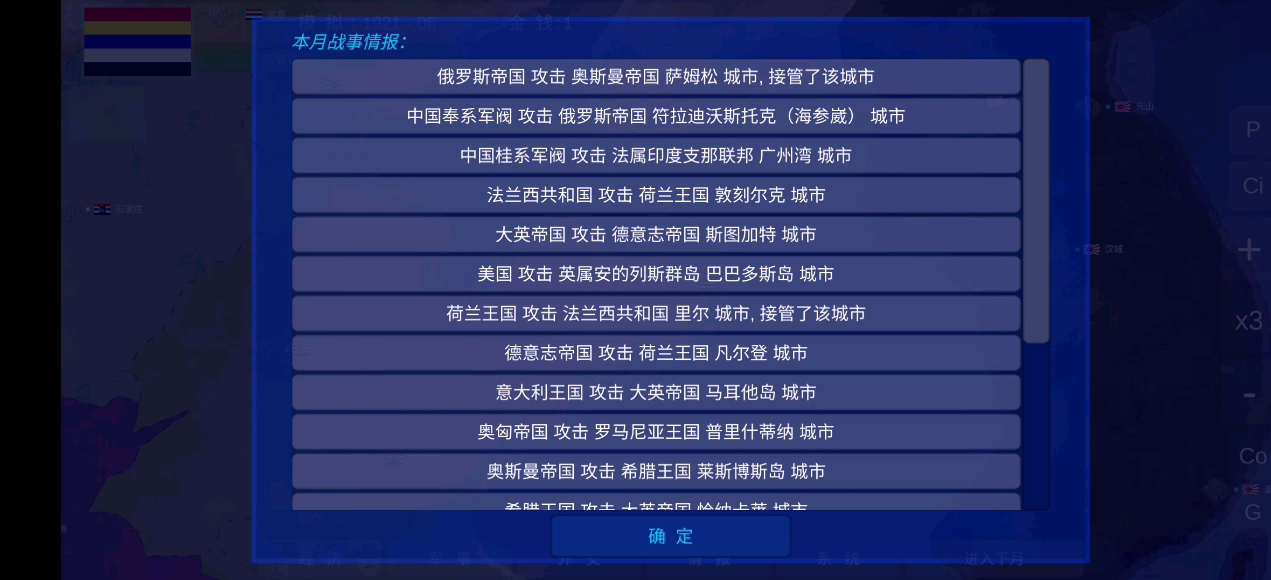 俄罗斯联邦储蓄银行称尽管受到西方制裁，印度业务仍蓬勃发展